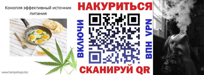 Купить где  Симферополь  Еда ТГК конопля 