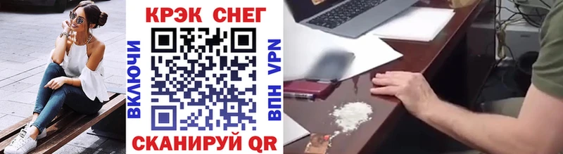 Cocaine Эквадор  Купить  Симферополь