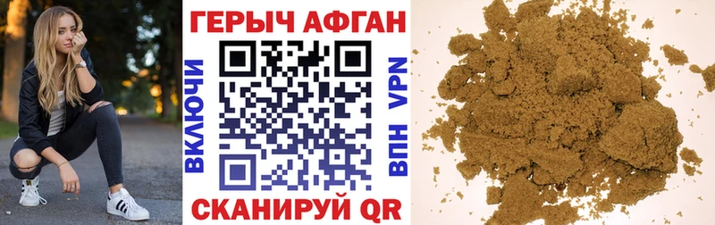 ГЕРОИН герыч  Купить где  Симферополь 