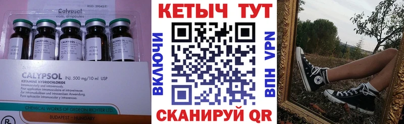 Купить закладки  Симферополь  КЕТАМИН VHQ