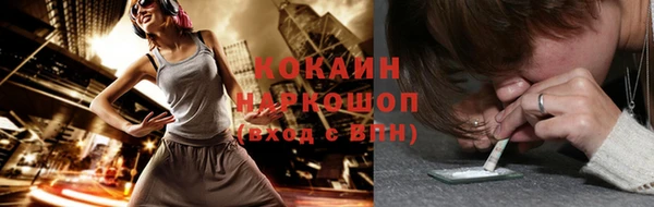 прущие крисы Медногорск