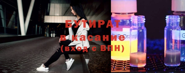 прущие крисы Медногорск