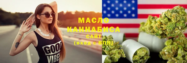 прущие крисы Медногорск