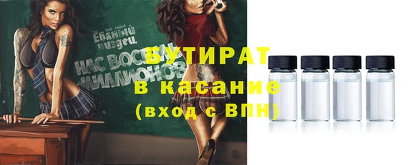 прущие крисы Медногорск