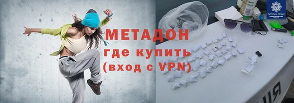 прущие крисы Медногорск