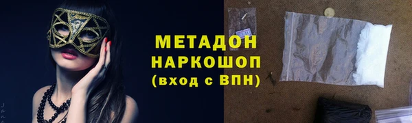 прущие крисы Медногорск