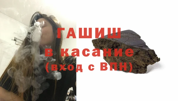 гашик Медвежьегорск