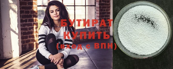 прущие крисы Медногорск