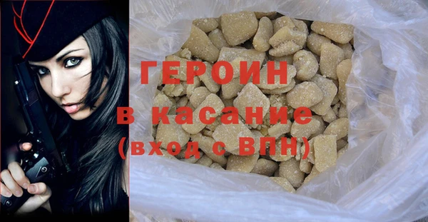 гашик Медвежьегорск