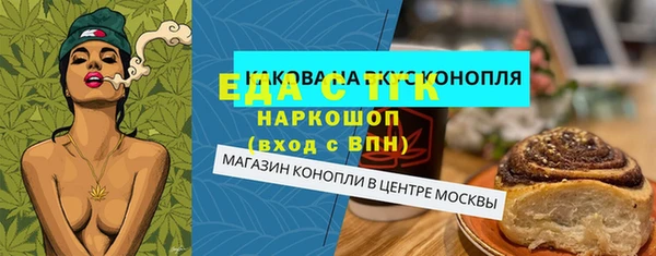 прущие крисы Медногорск