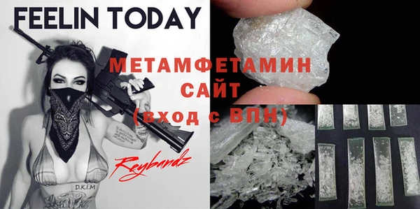 гашик Медвежьегорск