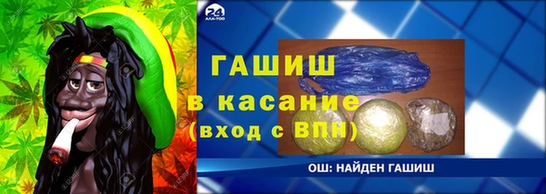 прущие крисы Медногорск