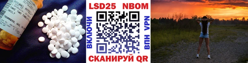 LSD-25 экстази кислота Купить закладки Симферополь