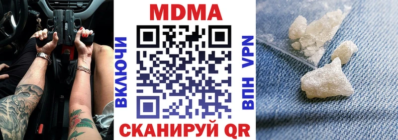 MDMA Molly Симферополь