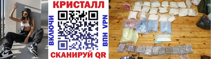 Первитин Декстрометамфетамин 99.9%  Купить где  Симферополь 