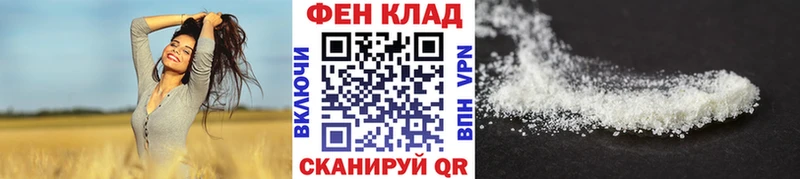МЕТАМФЕТАМИН мет Симферополь