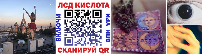Купить закладки  Симферополь  Наркотические марки 1,5мг 