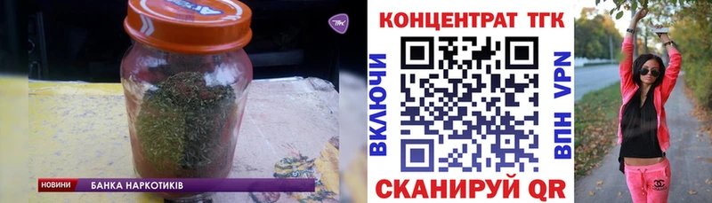 Купить где Симферополь ТГК вейп с тгк